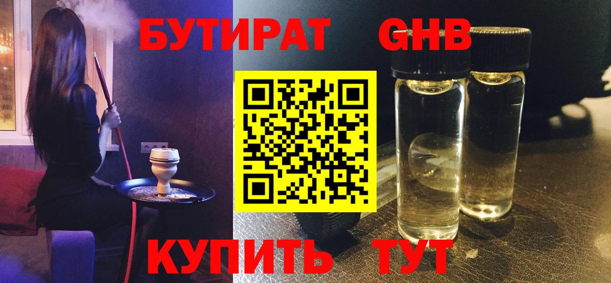 APVP Кувандык