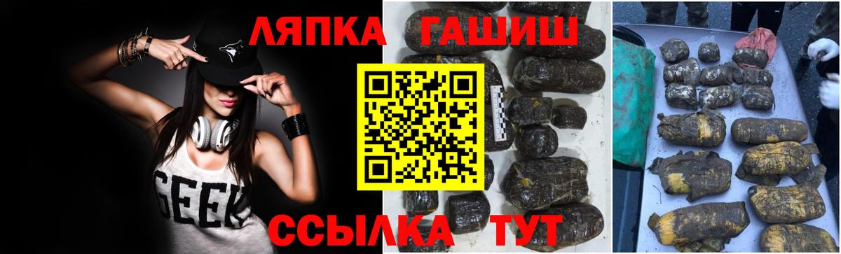Марихуана  Вход с VPN  ГАШИШ  Купить наркотики цена  Cocaine  Меф кристаллы  Кувандык  Бошки Шишки 