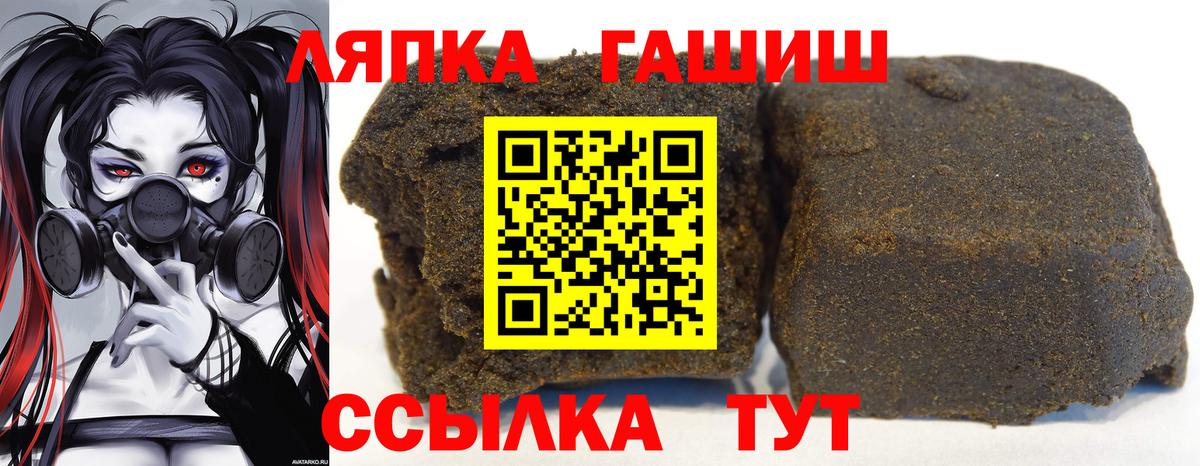Кувандык  ГАШ гашик  Гашиш Ice-O-Lator  ГАШИШ  Вход с VPN 