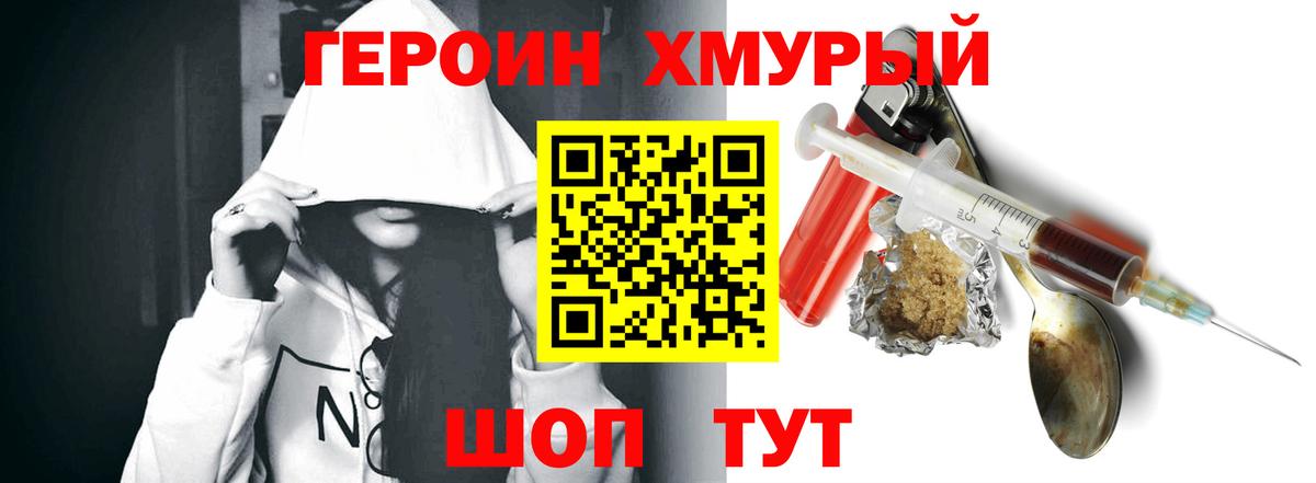 Кувандык  Героин афганец  Вход с VPN 