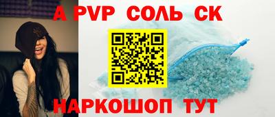 таблы Коммунар