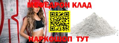 таблы Коммунар