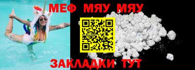 синтетический гашиш Конаково