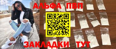синтетический гашиш Конаково
