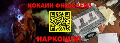 гашик Комсомольск-на-Амуре