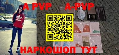 гашик Комсомольск-на-Амуре