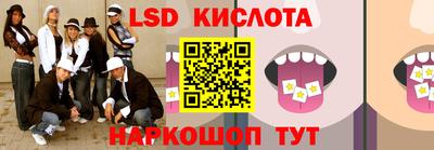 синтетический гашиш Конаково
