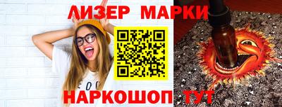 скорость Белорецк