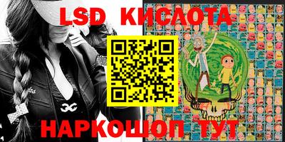 гашик Комсомольск-на-Амуре