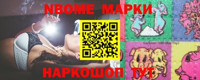 гашик Комсомольск-на-Амуре