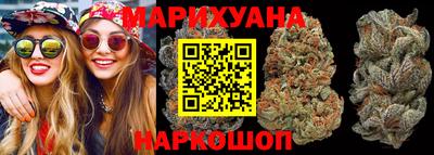 гашик Комсомольск-на-Амуре