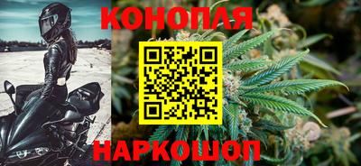 синтетический гашиш Конаково