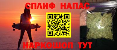 синтетический гашиш Конаково