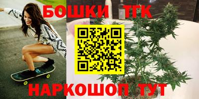 таблы Коммунар