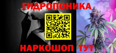 синтетический гашиш Конаково