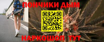 синтетический гашиш Конаково