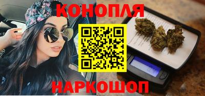 синтетический гашиш Конаково