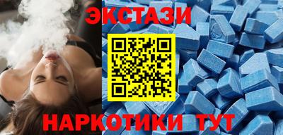 гашик Комсомольск-на-Амуре