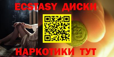 мескалин Белореченск