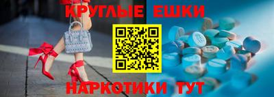 синтетический гашиш Конаково