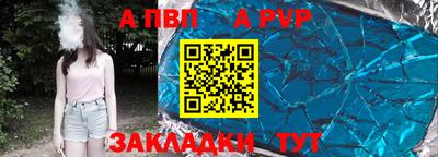 гашик Комсомольск-на-Амуре