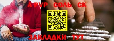 синтетический гашиш Конаково