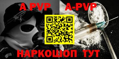 гашик Комсомольск-на-Амуре