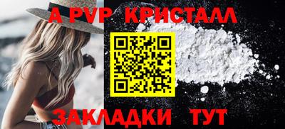 синтетический гашиш Конаково