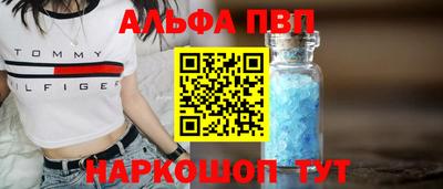 гашик Комсомольск-на-Амуре