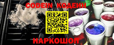 синтетический гашиш Конаково