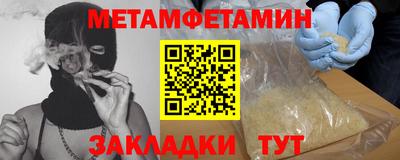 таблы Коммунар