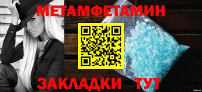 синтетический гашиш Конаково