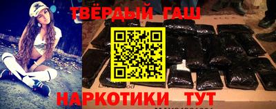 синтетический гашиш Конаково