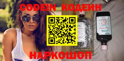 гашик Комсомольск-на-Амуре