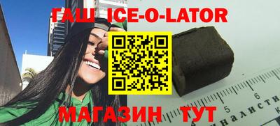 таблы Коммунар