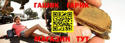 синтетический гашиш Конаково