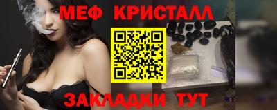 таблы Коммунар