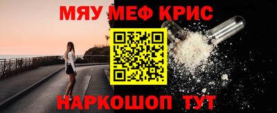 гашик Комсомольск-на-Амуре