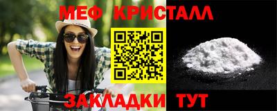 гашик Комсомольск-на-Амуре