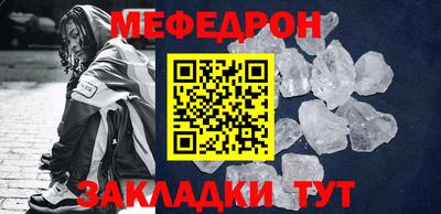 таблы Коммунар