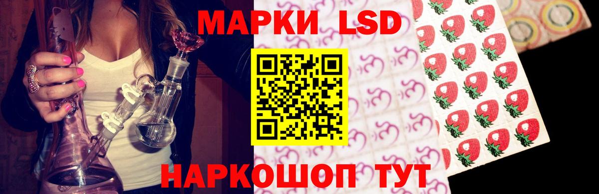 LSD-25 экстази ecstasy  Вход с VPN  Кувандык  LSD-25 экстази ecstasy 
