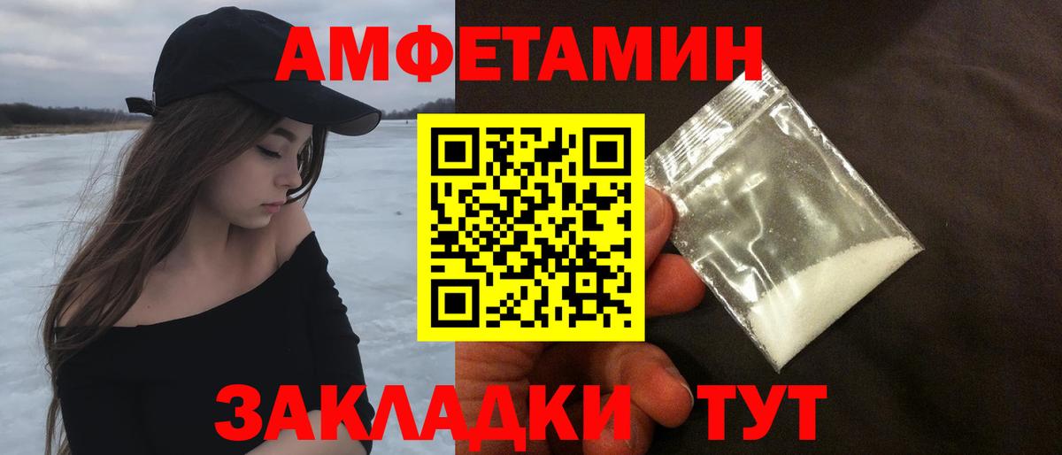 Первитин мет  Вход с VPN  Кувандык  Первитин мет 