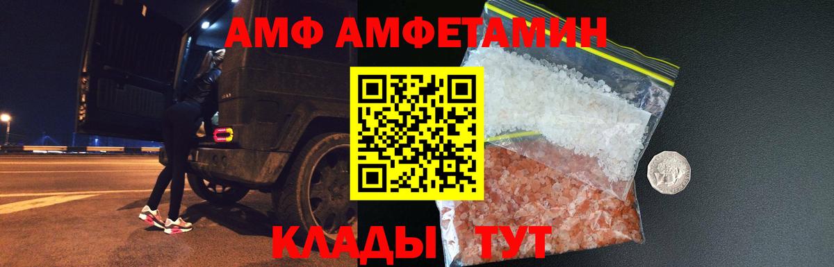МЕТАМФЕТАМИН Methamphetamine Кувандык