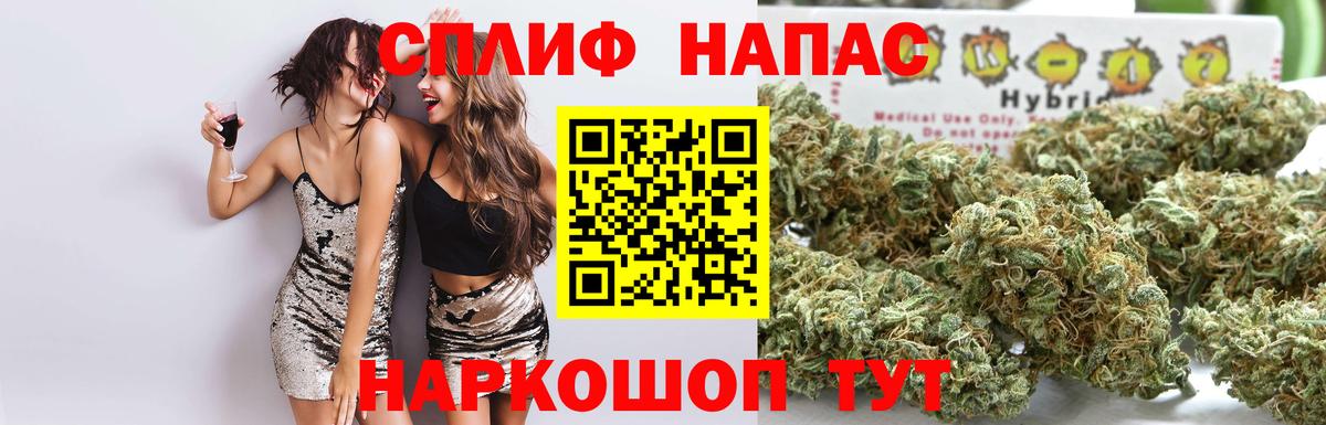 Шишки марихуана индика  Канабис AK-47  Вход с VPN  Кувандык  Бошки Шишки AK-47 