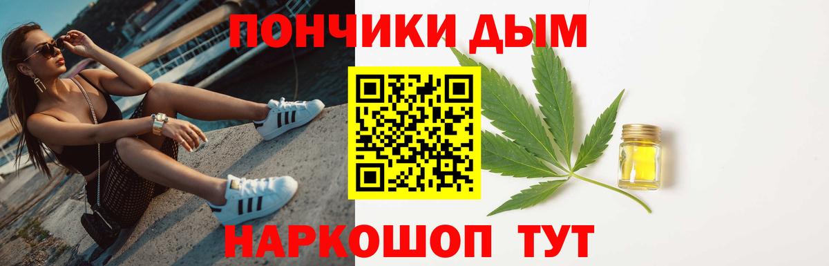 Канабис AK-47 Кувандык
